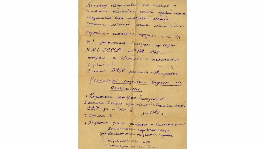 Александр Звонов