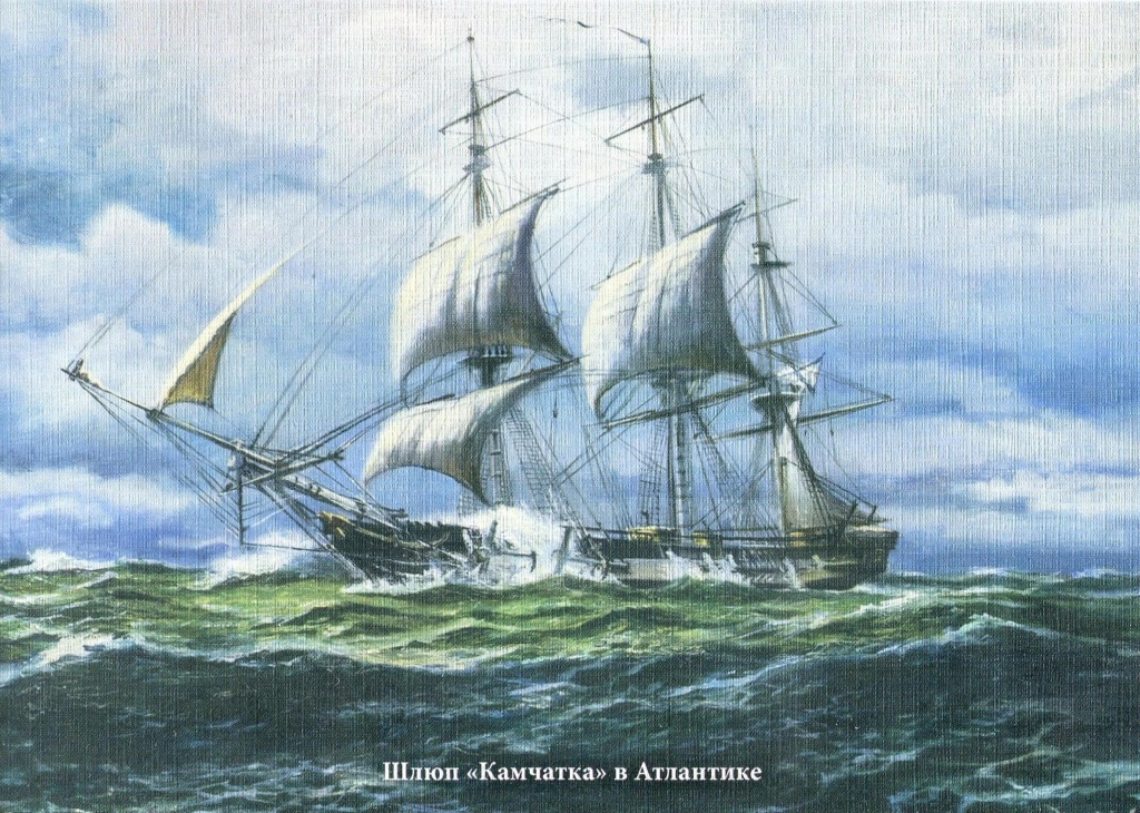 шлюп Камчатка.jpg