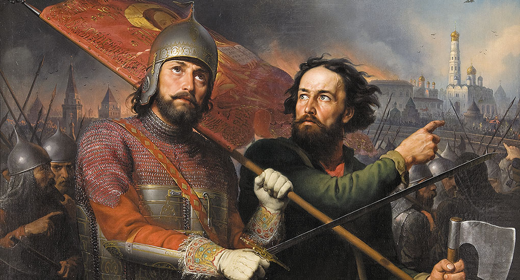 Минин и Пожарский