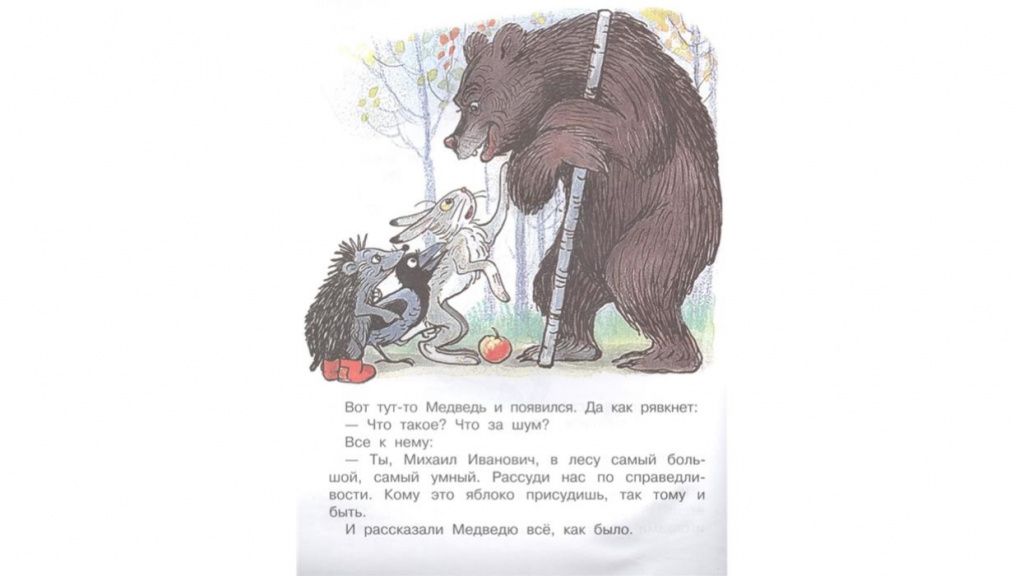Владимир Сутеев