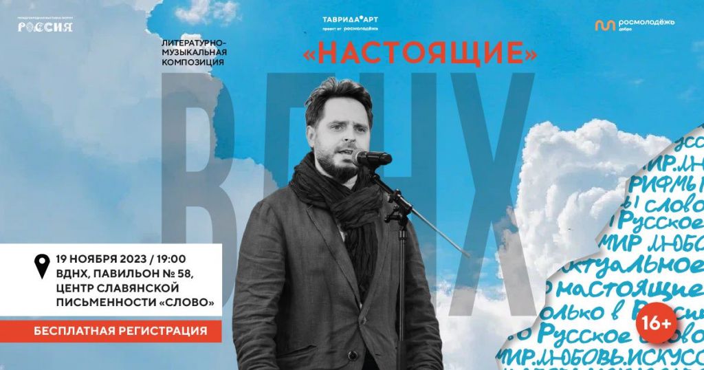 Слово.jpg