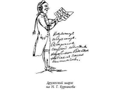 Письмовник