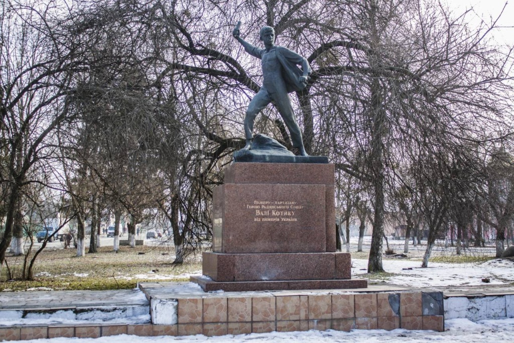 Валя Котик памятник