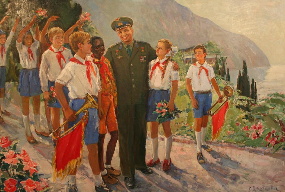 Артек