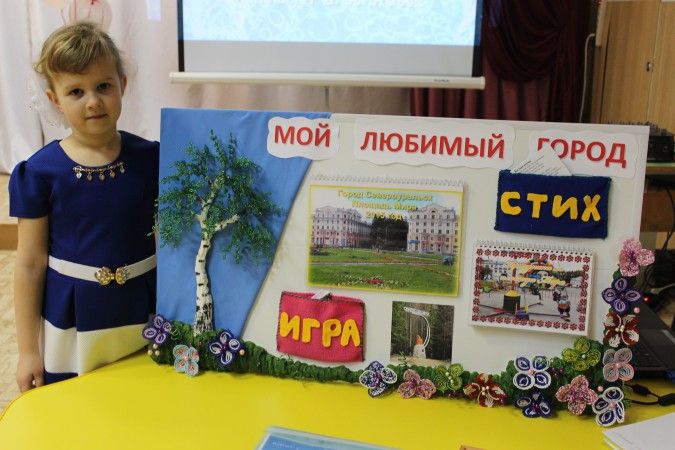 Культура малой Родины