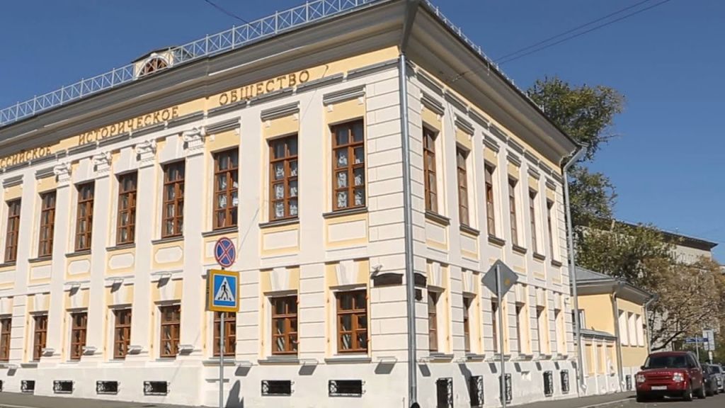 Усадьба Рахмановых