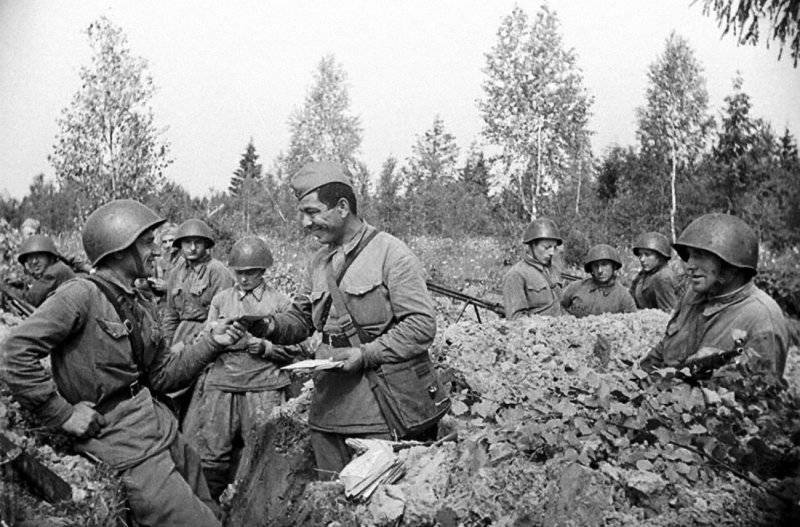 Полевая почта
