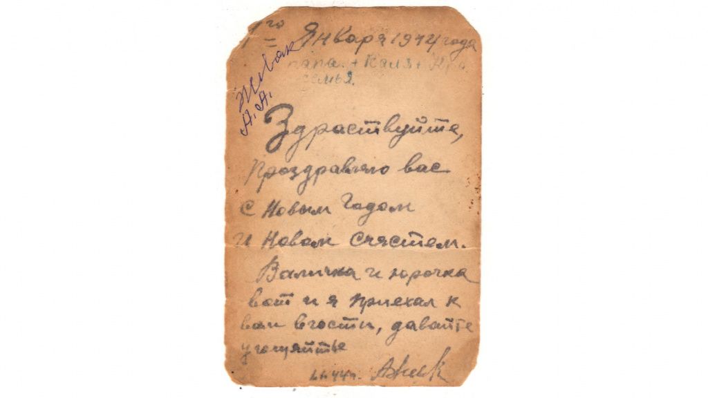 Алексей Жевак