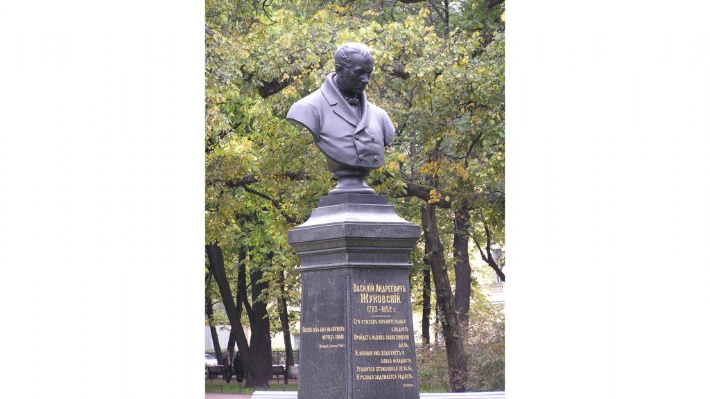 Василий Жуковский