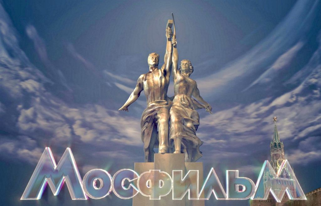 Мосфильм