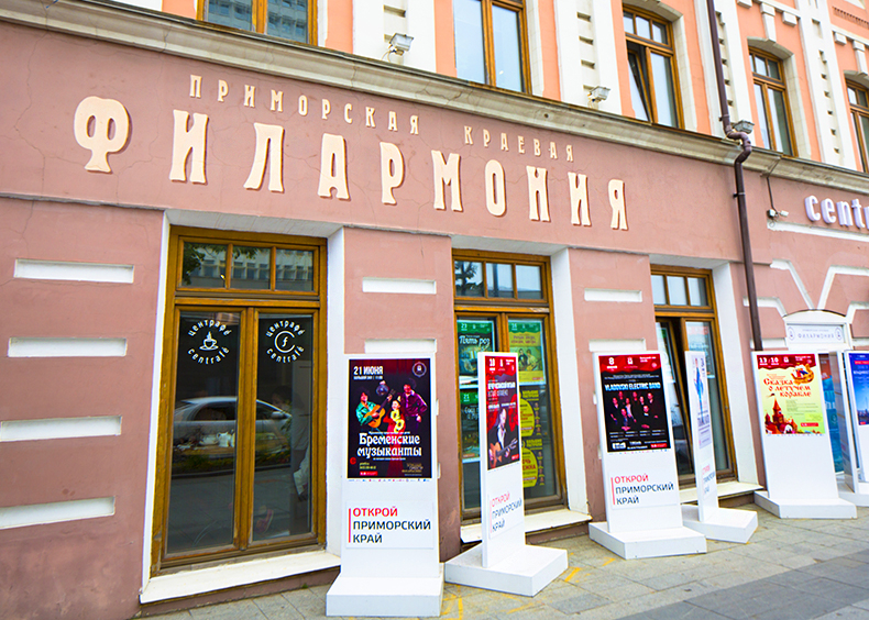 пушкинская карта. владивосток.jpg