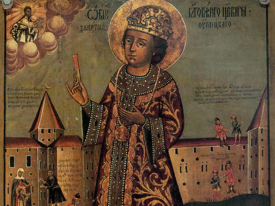 Убийство малолетнего царевича Дмитрия