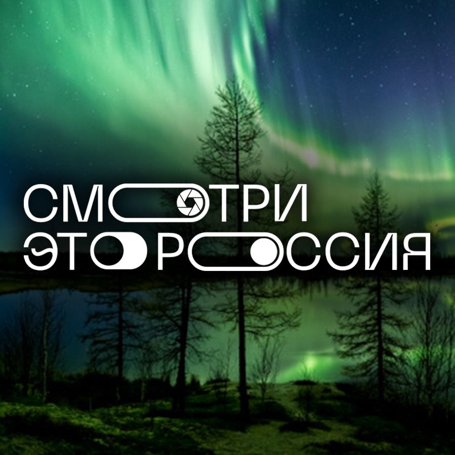 конкурс якутия.jpeg