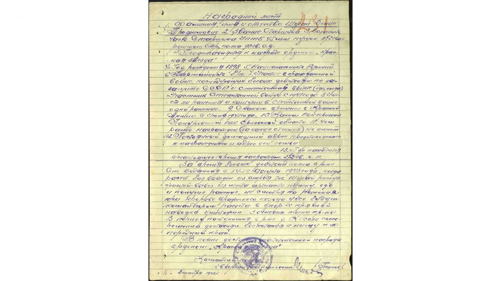 Валентина Барсукова