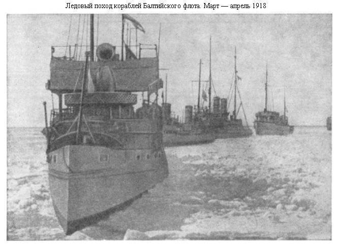 ledovyy-pokhod-3-4.jpg