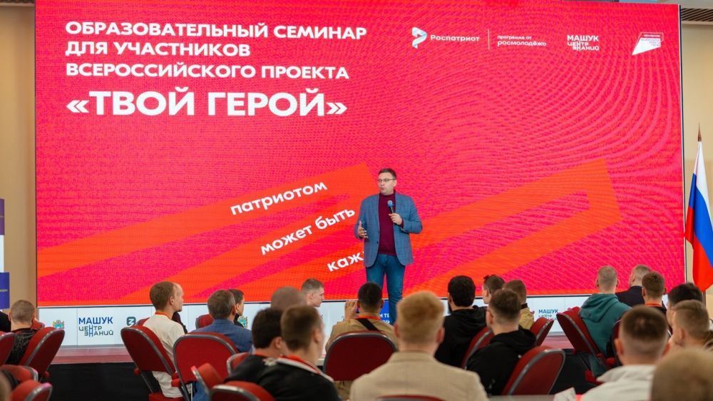 твой герой.jpg