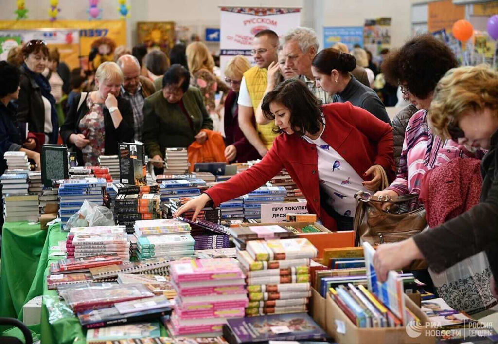 книжная ярмарк.jpg