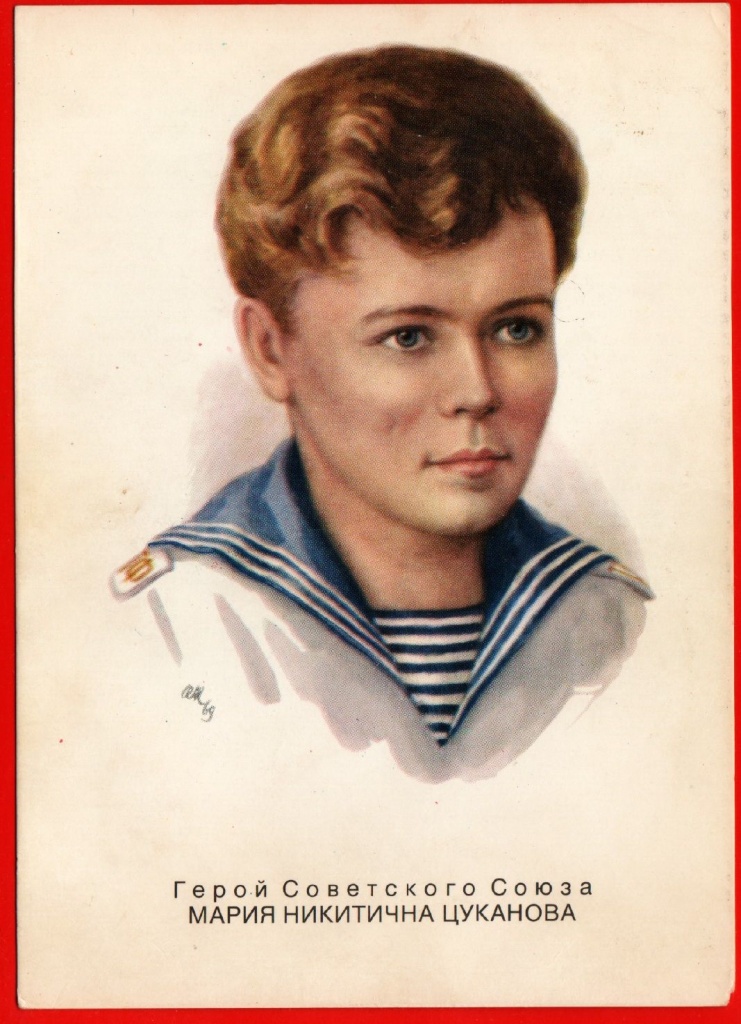 цуканова1.jpg