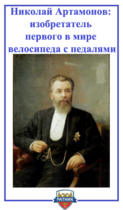 artamonov_1.jpg