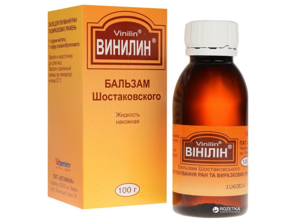 Михаил Шостаковский