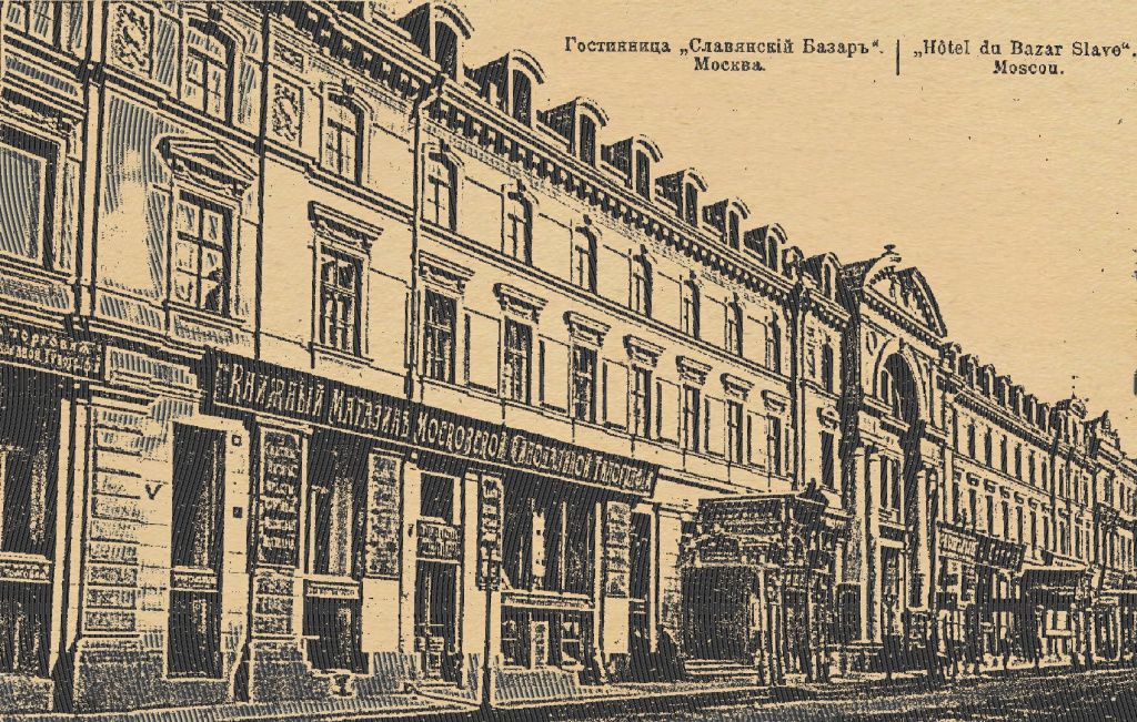 Лучшие московские номера