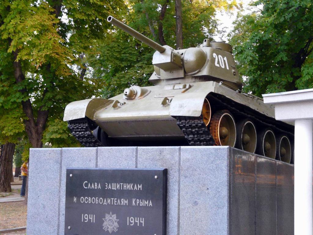 симфирополь 2.jpeg
