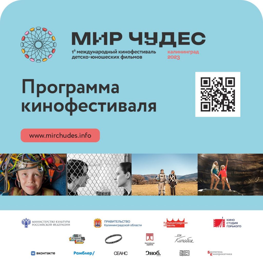 Изображение WhatsApp 2023-06-19 в 18.08.57.jpg