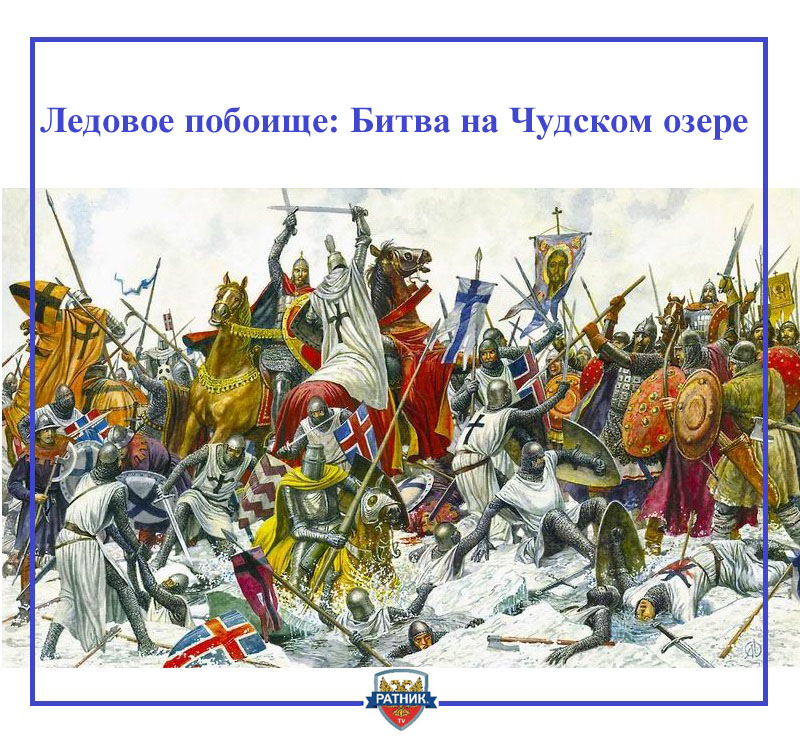 ледовое1.jpg
