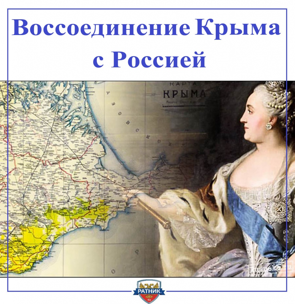 крым.jpg