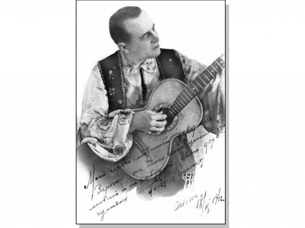 Петр Лещенко