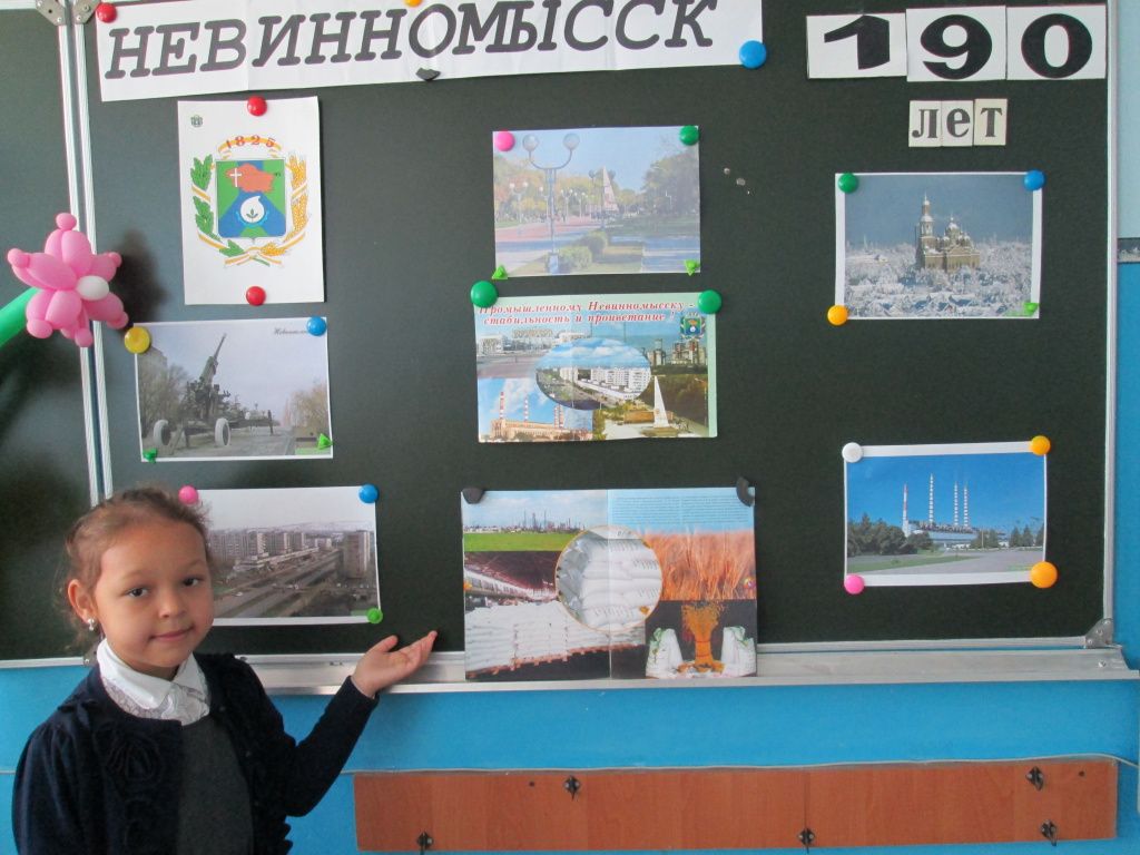 Культура малой Родины
