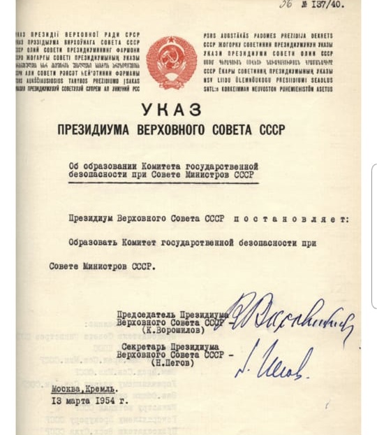 Наградной лист