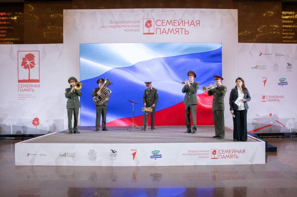 семейная память.jpg