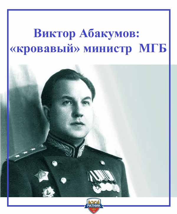 авакумов 1.jpg авакумов 1.jpg