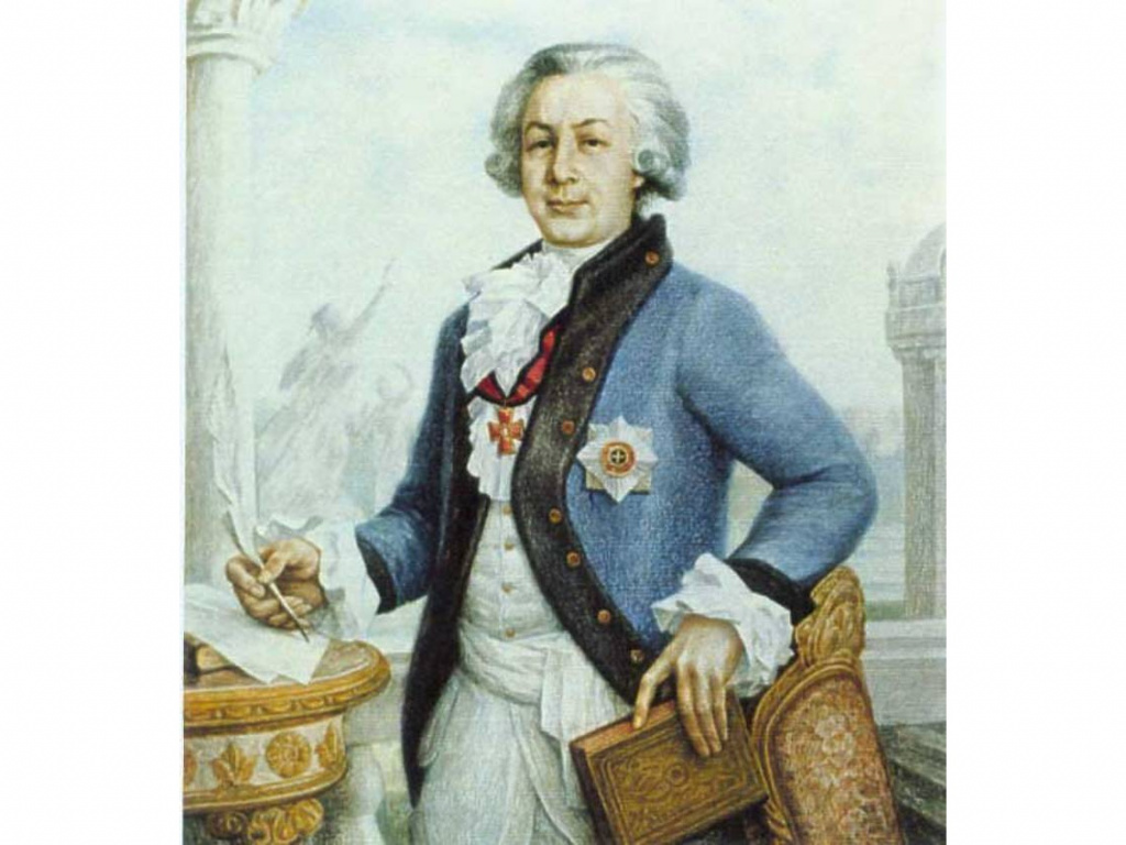 Гавриил Державин
