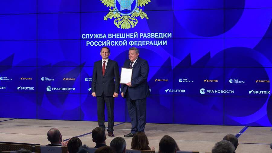 нарышкин вручил награды.jpg