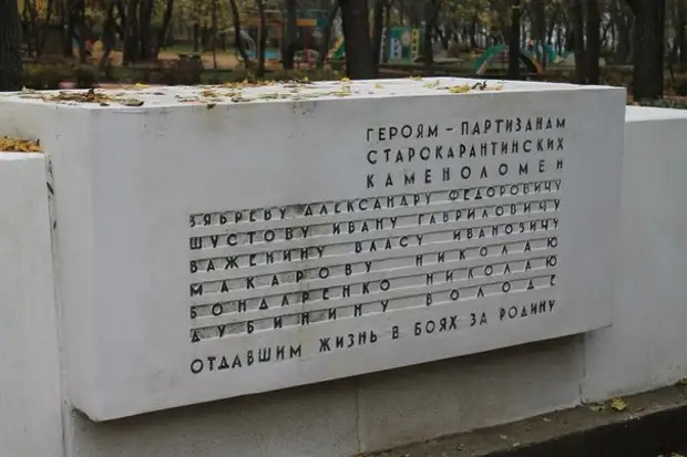 Дубинин Владимир – пионер-герой, защитник Крыма