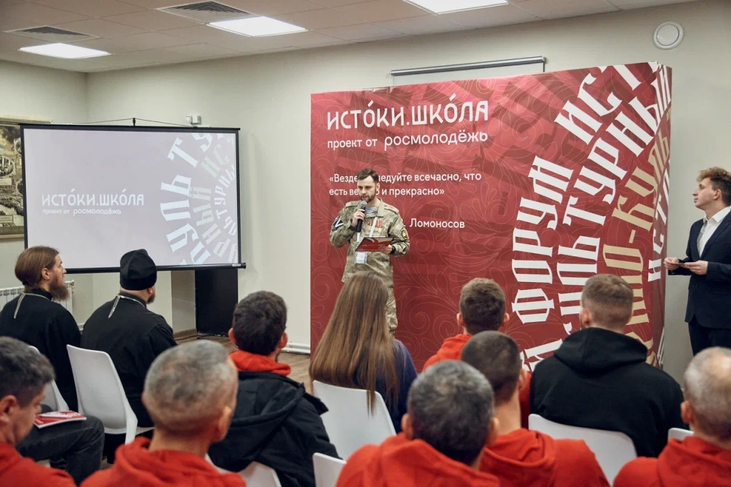 сво.jpg