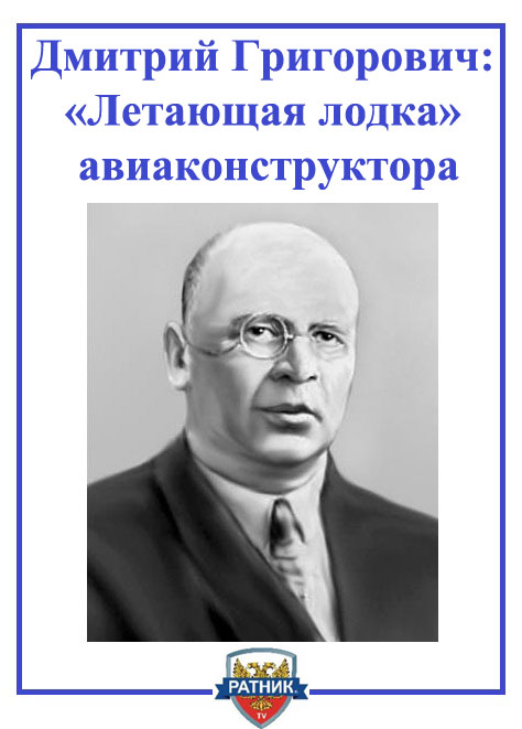 grygorovych_0.jpg
