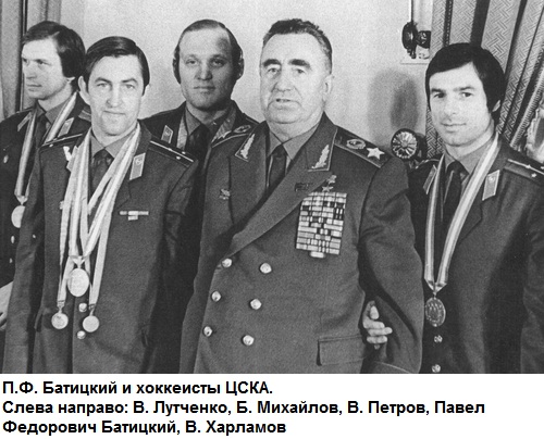 Маршал Павел Батицкий